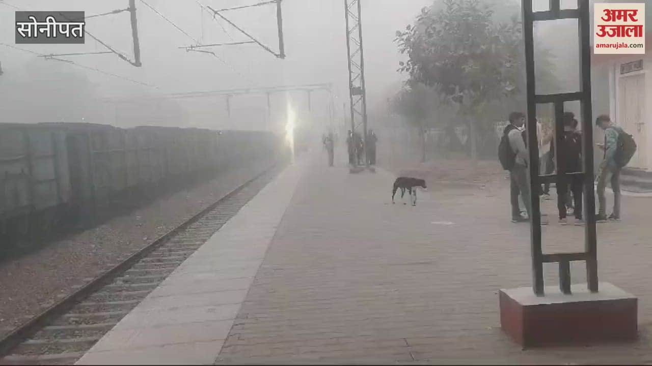 VIDEO : Delhi Superfast cancelled due to smog, trains running late by hours