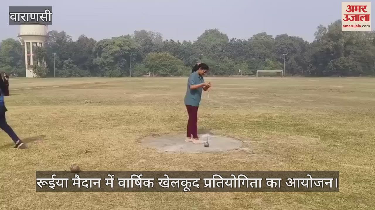 VIDEO : Annual sports competition organized at Ruiya ground of Varanasi BHU, IMS doctors participated