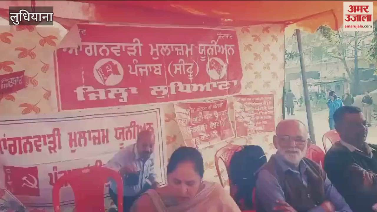 VIDEO : Anganwadi workers staged sit in protest outside BJP office in Ludhiana