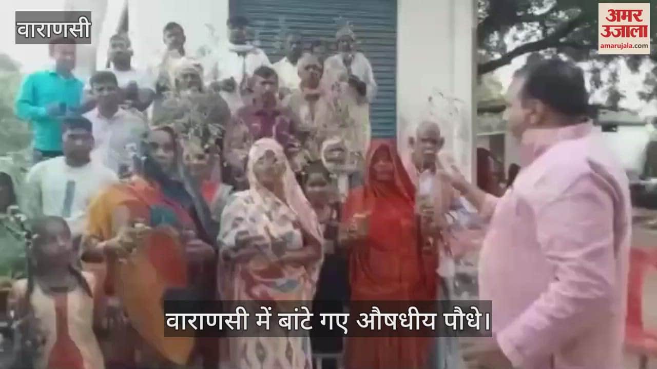 VIDEO : A private organization in Varanasi gave the message of protecting nature