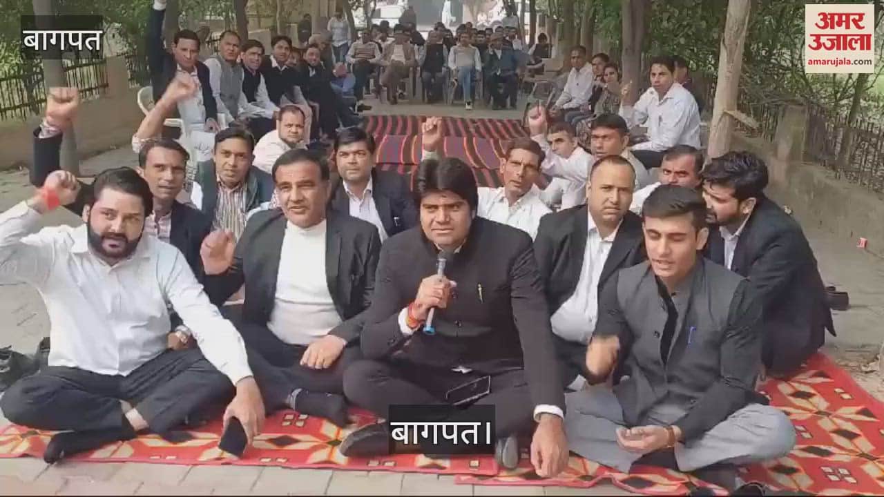 VIDEO : In protest against the lathicharge in Ghaziabad, advocates in Baghpat boycotted work and sat on dharna
