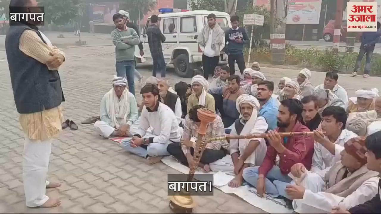 VIDEO : Farmers sit on dharna at collectorate in Baghpat, demand for sugarcane price and removal of Kakdipur police post in-charge