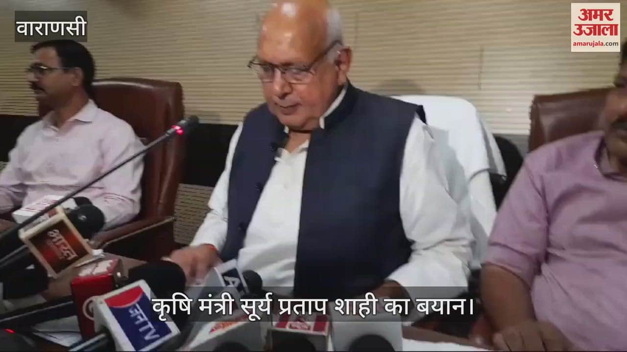 VIDEO : Agriculture Minister Surya Pratap Shahi attacks Samajwadi Party in Varanasi
