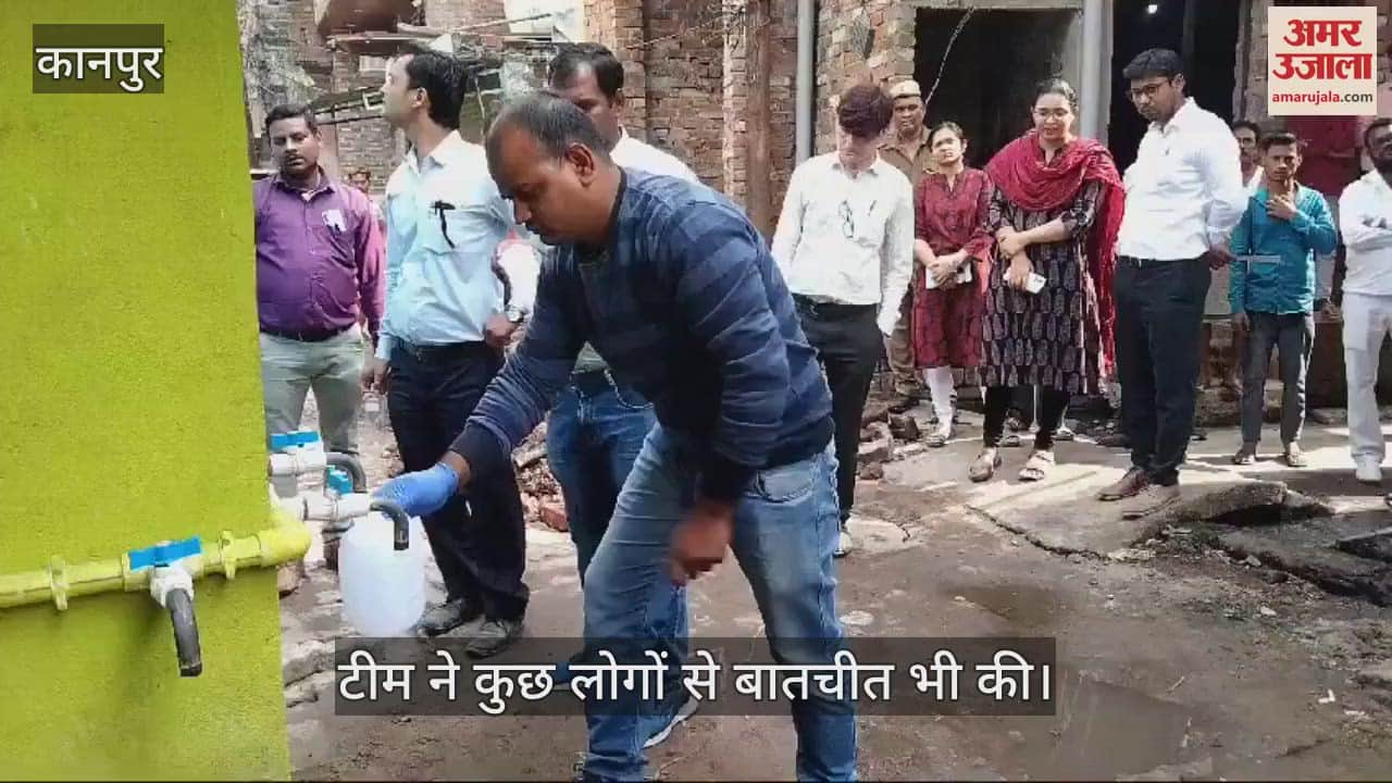 VIDEO : पेयजल सप्लाई, सीवर लाइन और ग्राउंड वाटर में क्रोमियम की जांच करने पहुंची एनजीटी की टीम
