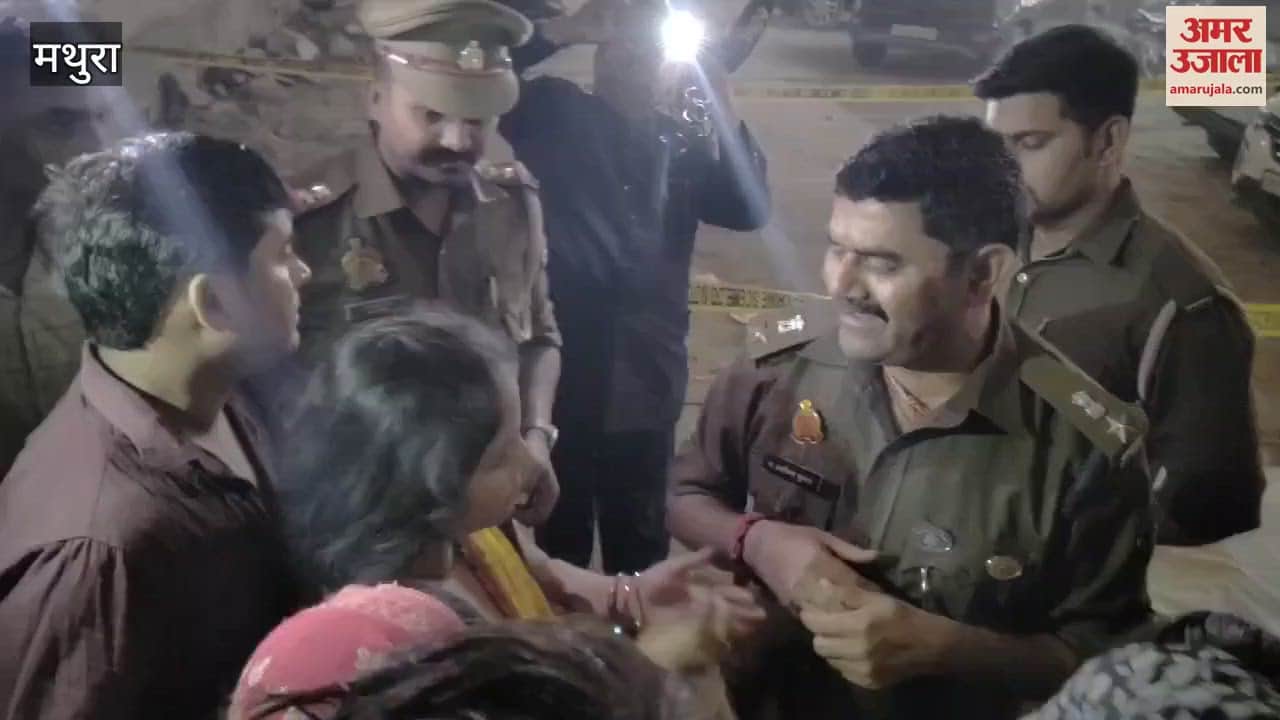 VIDEO : शादी समारोह में आए युवक की हत्या, सिर में मारी गई गोली; जांच में जुटी पुलिस