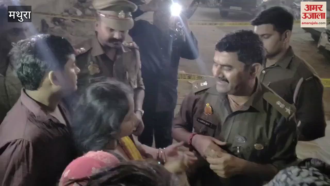 VIDEO : शादी समारोह में आए युवक की हत्या, सिर में मारी गई गोली; जांच में जुटी पुलिस