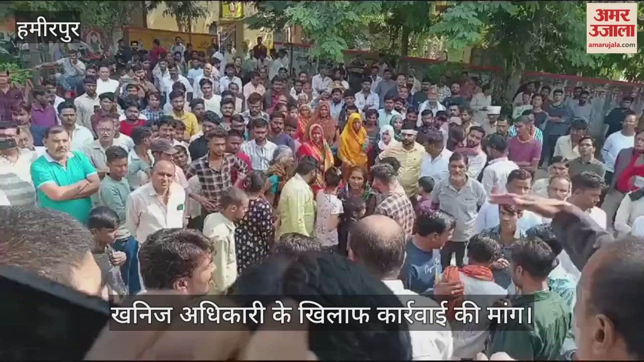 VIDEO : ट्रांसपोर्टर महेश शर्मा के समर्थन में कारोबारियों ने कलक्ट्रेट में किया प्रदर्शन