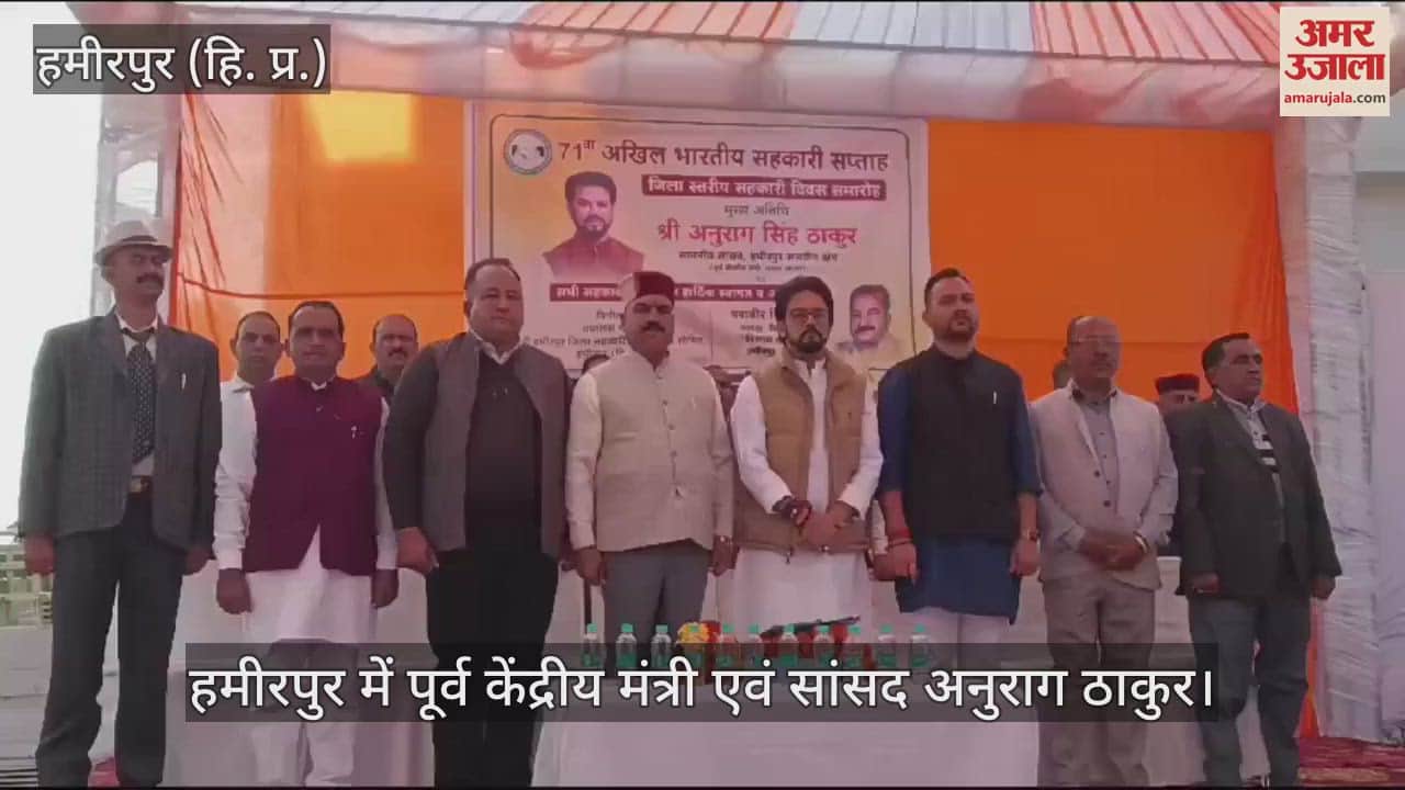 VIDEO : MP Anurag Thakur launched a verbal attack on Aam Aadmi Party and also targeted Congress