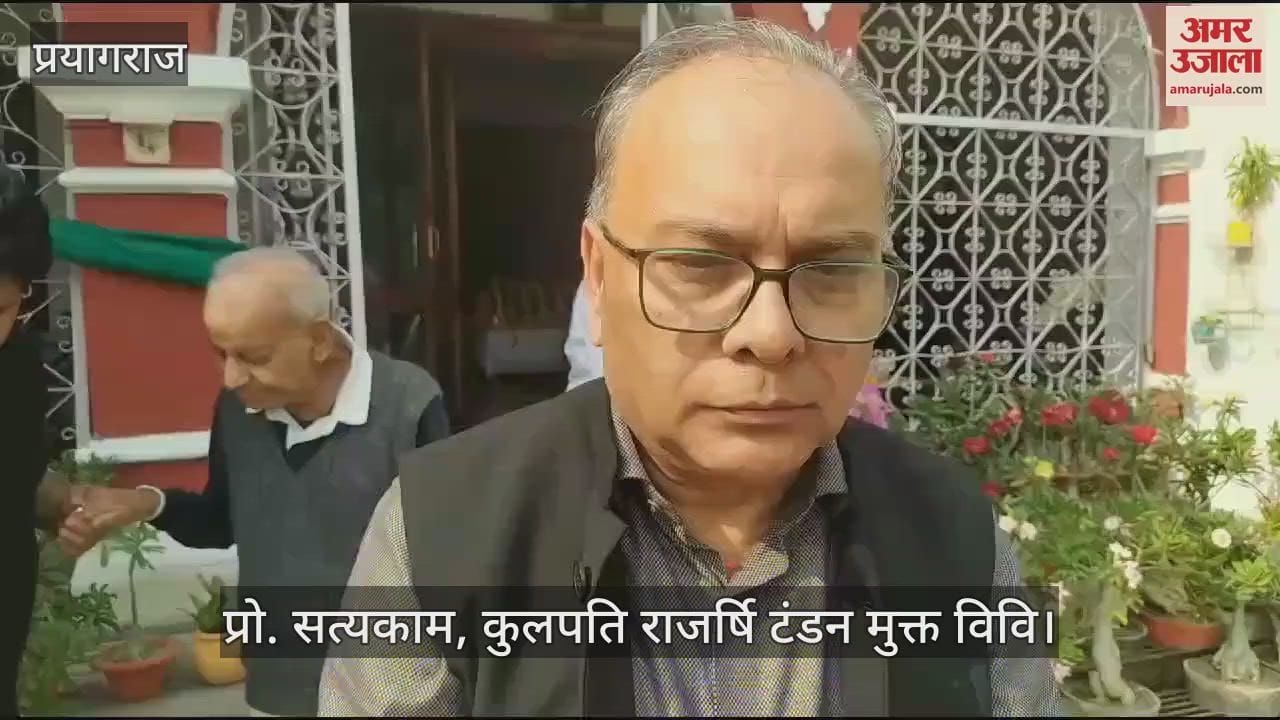 VIDEO : Justice Girdhar Malviya, grandson of Mahamana Madan Mohan Malviya and retired Justice of Allahabad High Court, is no more