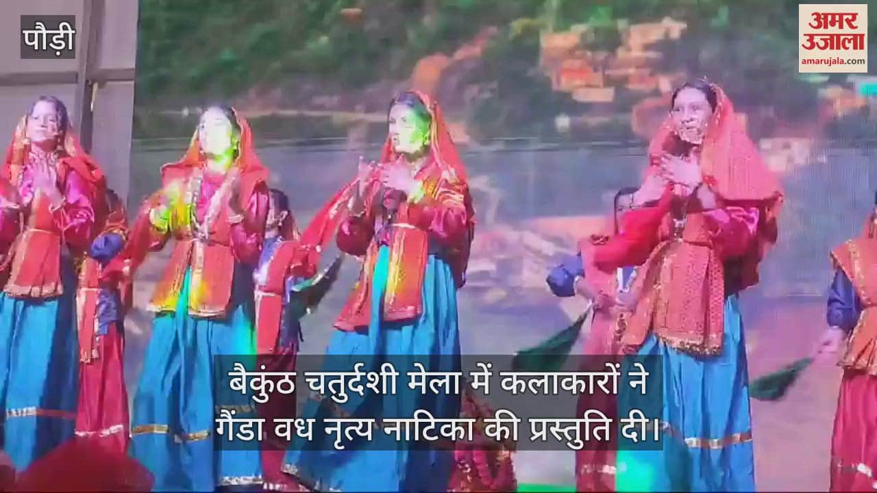 VIDEO : Baikunth Chaturdashi fair artists performing Rhinoceros slaughter dance drama srinagar Garhwal