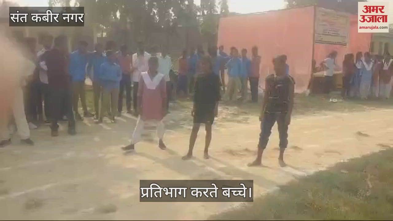 VIDEO : Competitions were organized in Srimagad Guru Shankaracharya Vidyalaya Inter College.