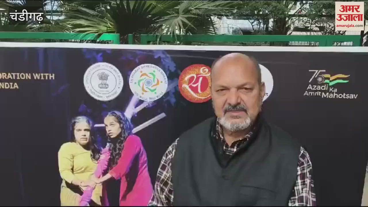 VIDEO : theatre festival will be held in the mini auditorium of Tagore Theatre in Chandigarh
