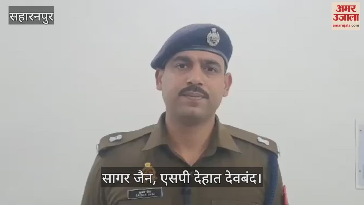 ATS arrested the terrorist accused of bomb blast in Deoband from Jammu Kashmir after 30 years
