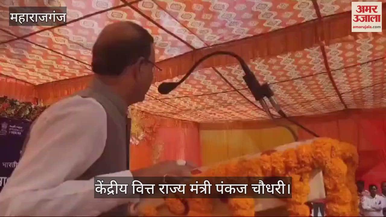 VIDEO : Excavation site inaugurated in Ramgram, Maharajganj