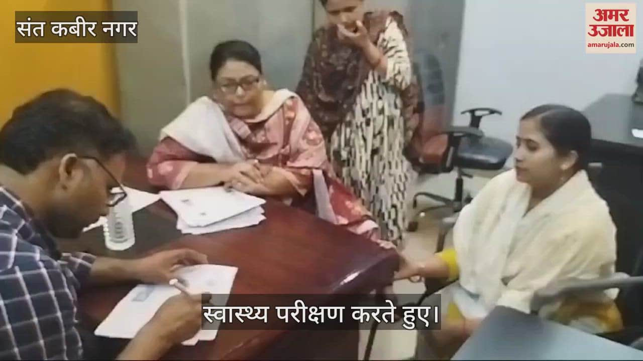 VIDEO : Disabled people were examined at the health centers of Sant Kabir Nagar.