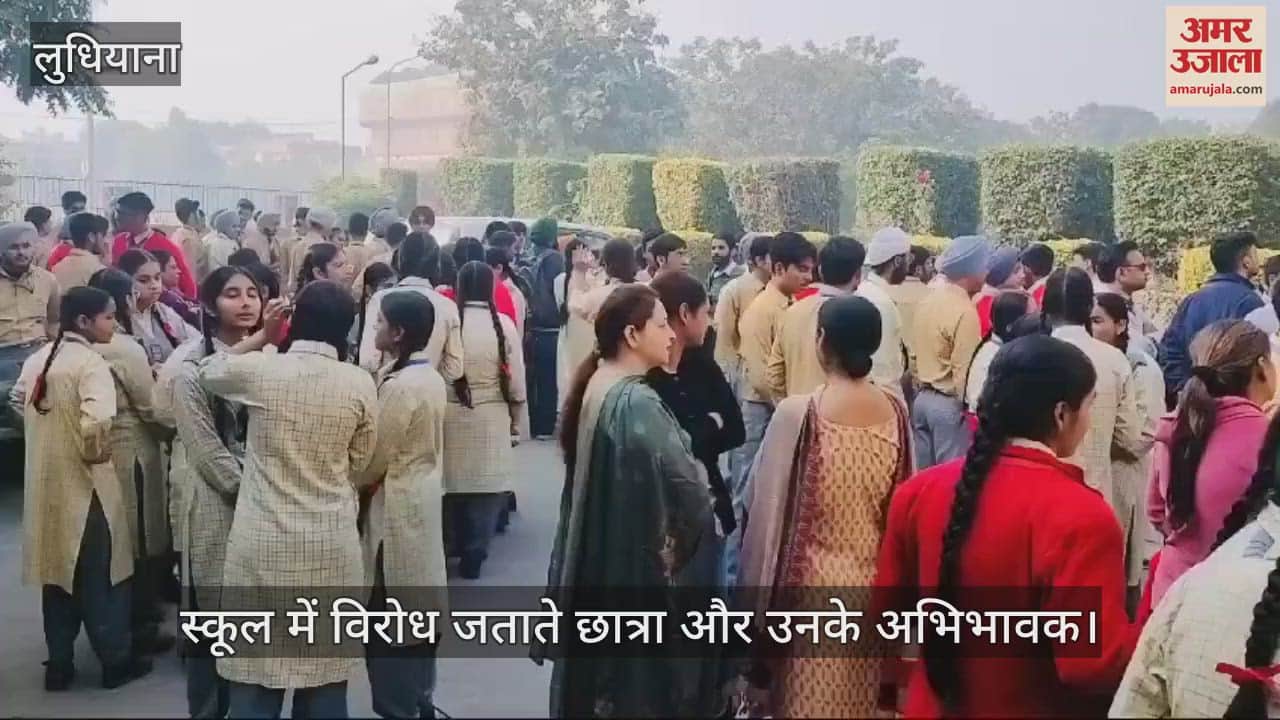 VIDEO : 12 अध्यापकों को नौकरी से निकाला, हंगामा