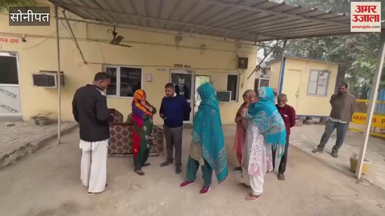 VIDEO : Villager murdered in dispute in sonipat