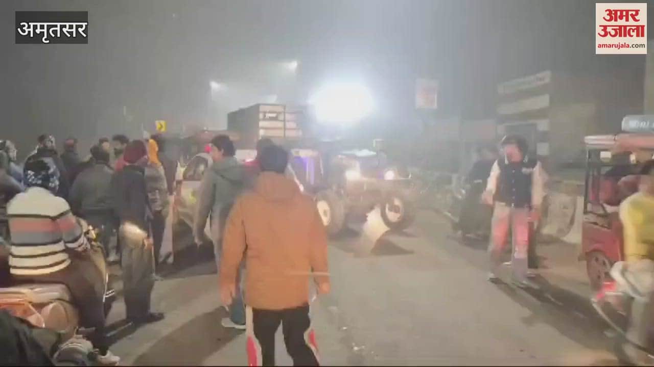 VIDEO : Accident in Amritsar