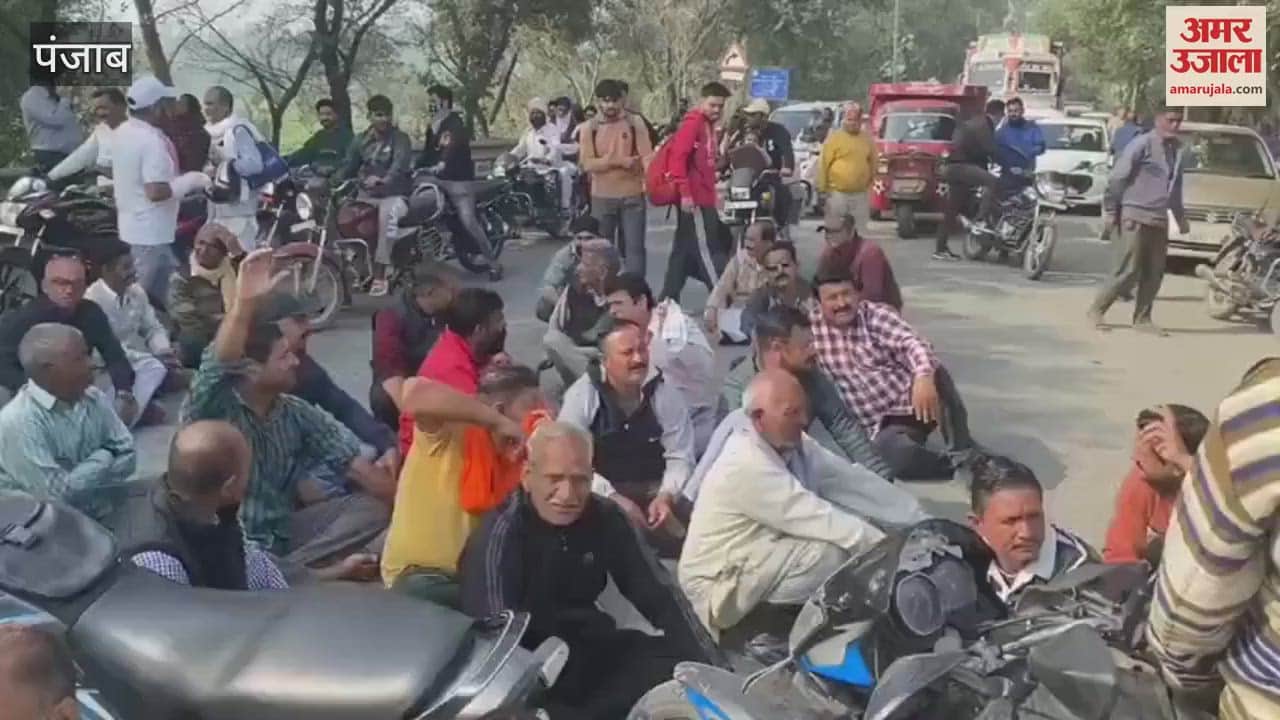 VIDEO : Farmers protest on Kathlor bridge in Pathankot