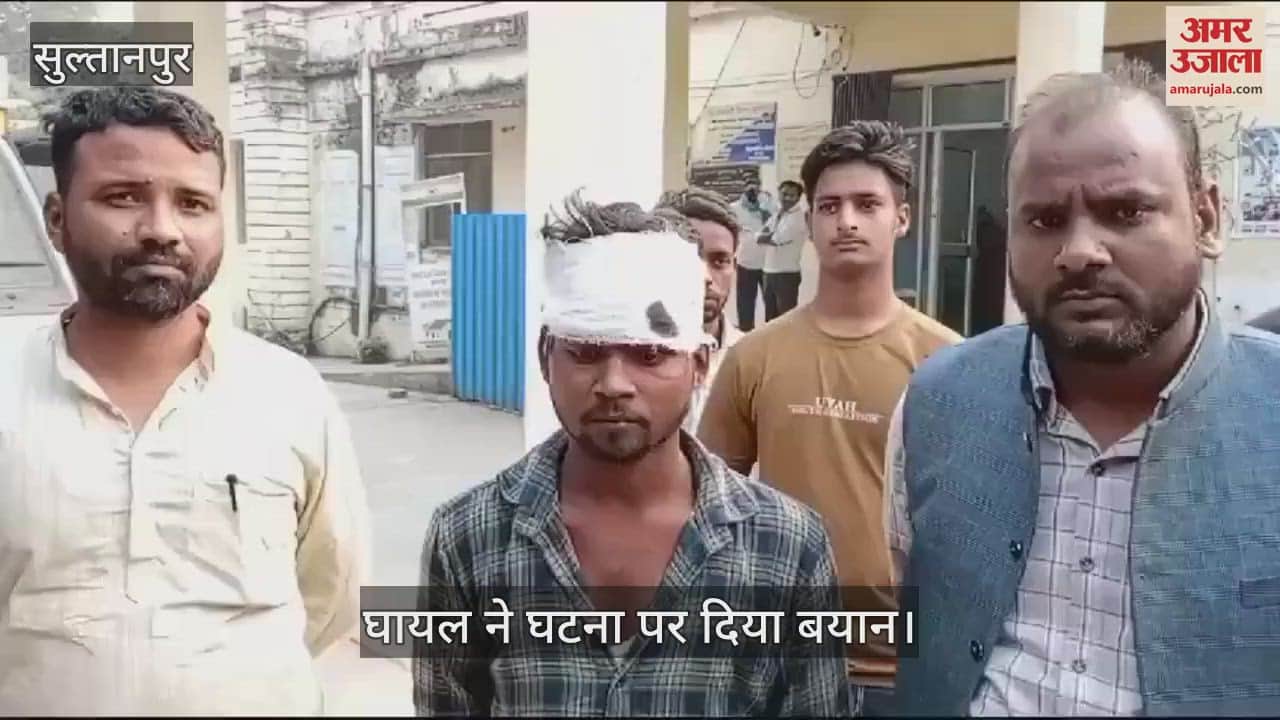VIDEO : सुल्तानपुर: घर की छत ढहाने के दौरान नीचे दबकर किशोर की मौत, घायल ने बताया कैसे हुई घटना