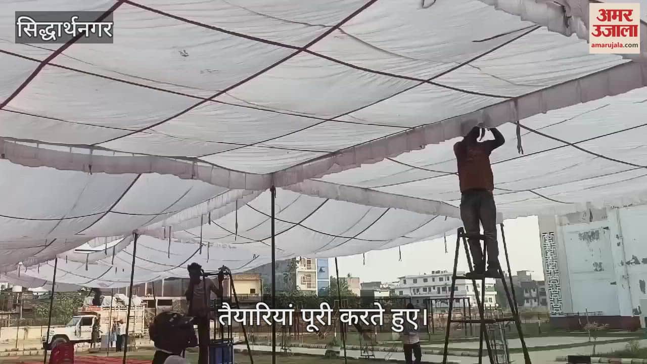 VIDEO : Career counseling will be organized in Siddharthnagar on Tuesday.