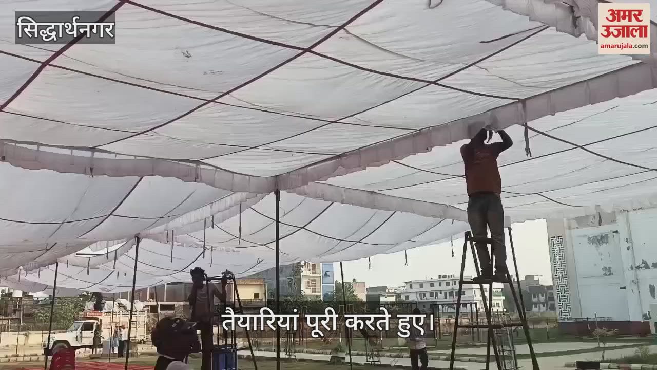 VIDEO : Career counseling will be organized in Siddharthnagar on Tuesday.