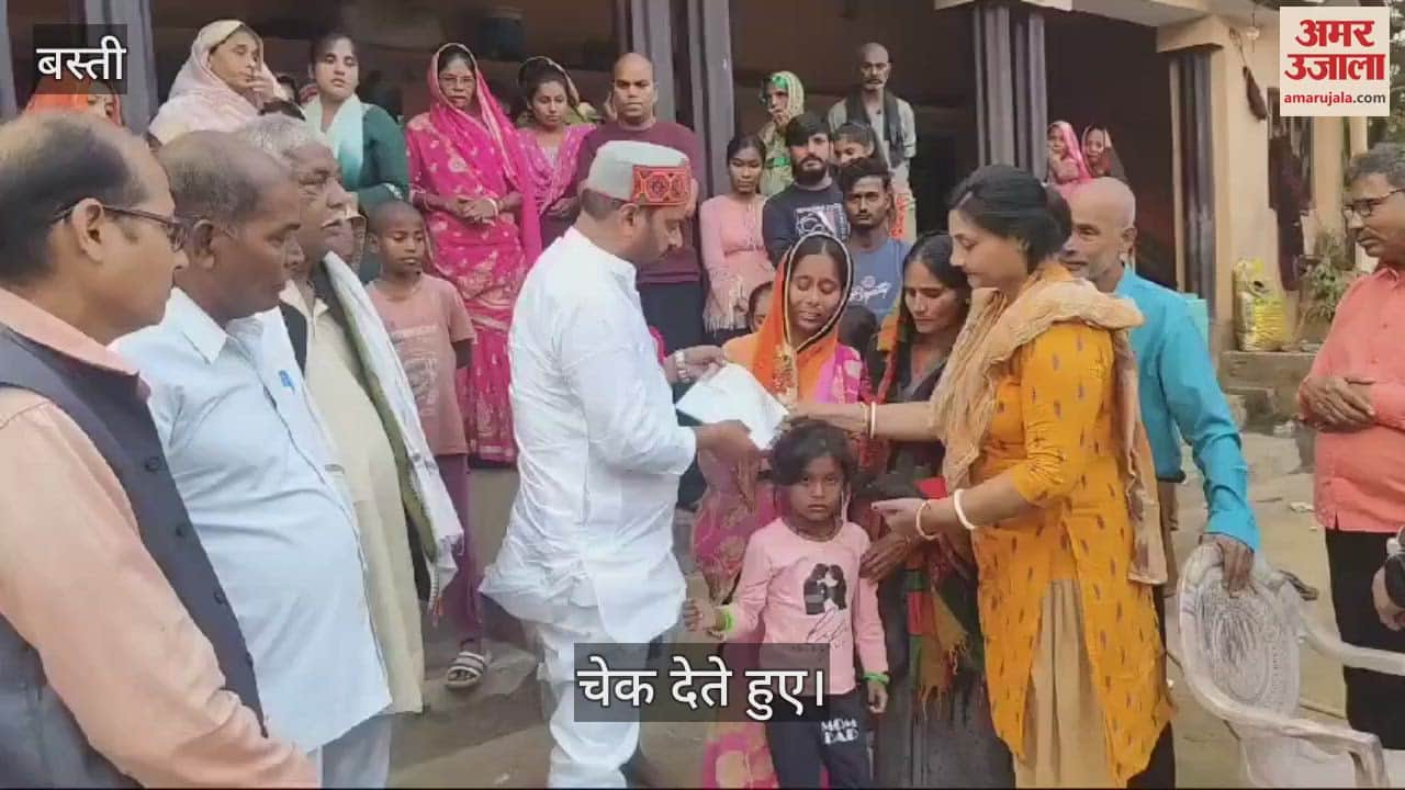 VIDEO : Basti Nagar Panchayat President Neelam Singh gave help of Rs 21 thousand to a destitute girl.