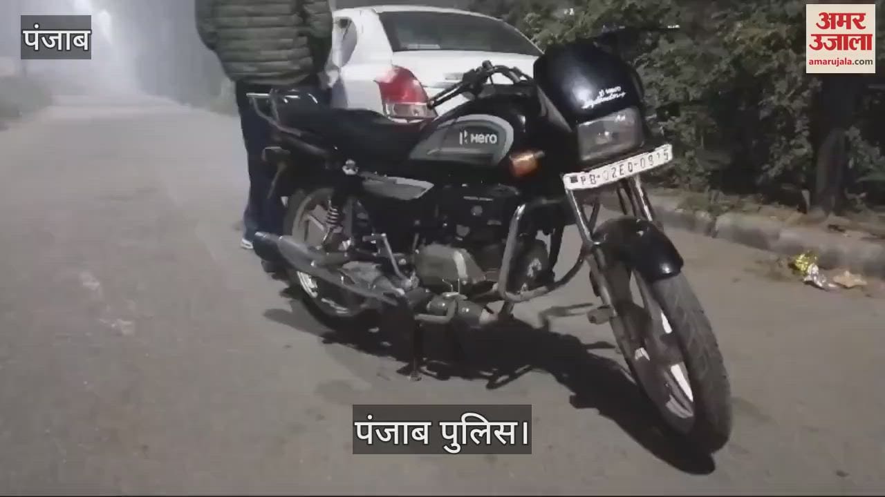 VIDEO : Jalandhar STF arrested two youths with heroin from Amritsar bus stand