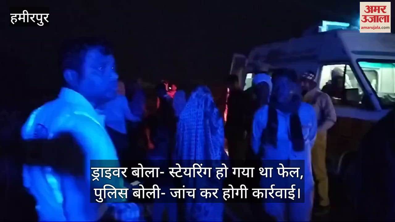 VIDEO : हमीरपुर में मजदूरों को लेकर जा रही प्राइवेट बस पलटी, 13 घायल…ग्रामीणों का आरोप- नशे में था चालक