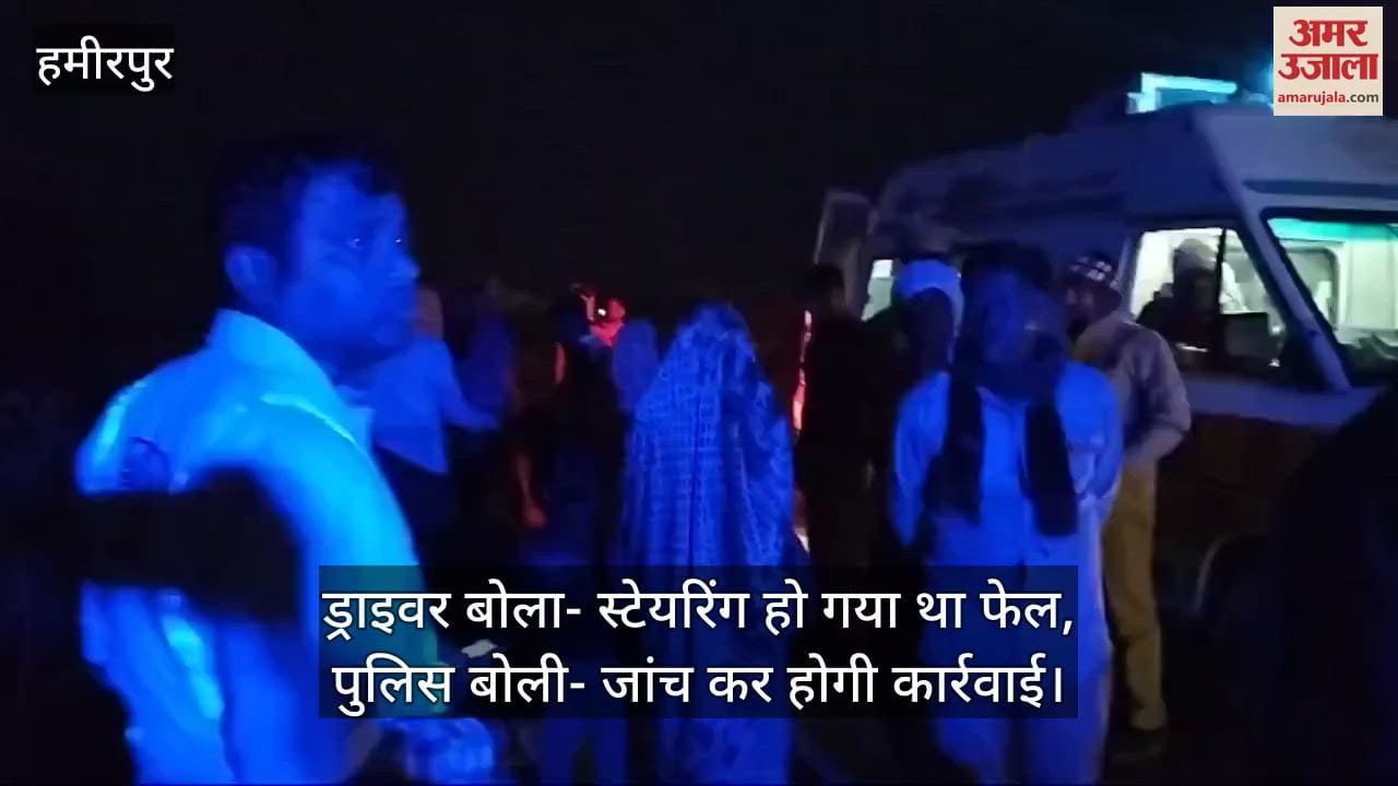 VIDEO : हमीरपुर में मजदूरों को लेकर जा रही प्राइवेट बस पलटी, 13 घायल…ग्रामीणों का आरोप- नशे में था चालक