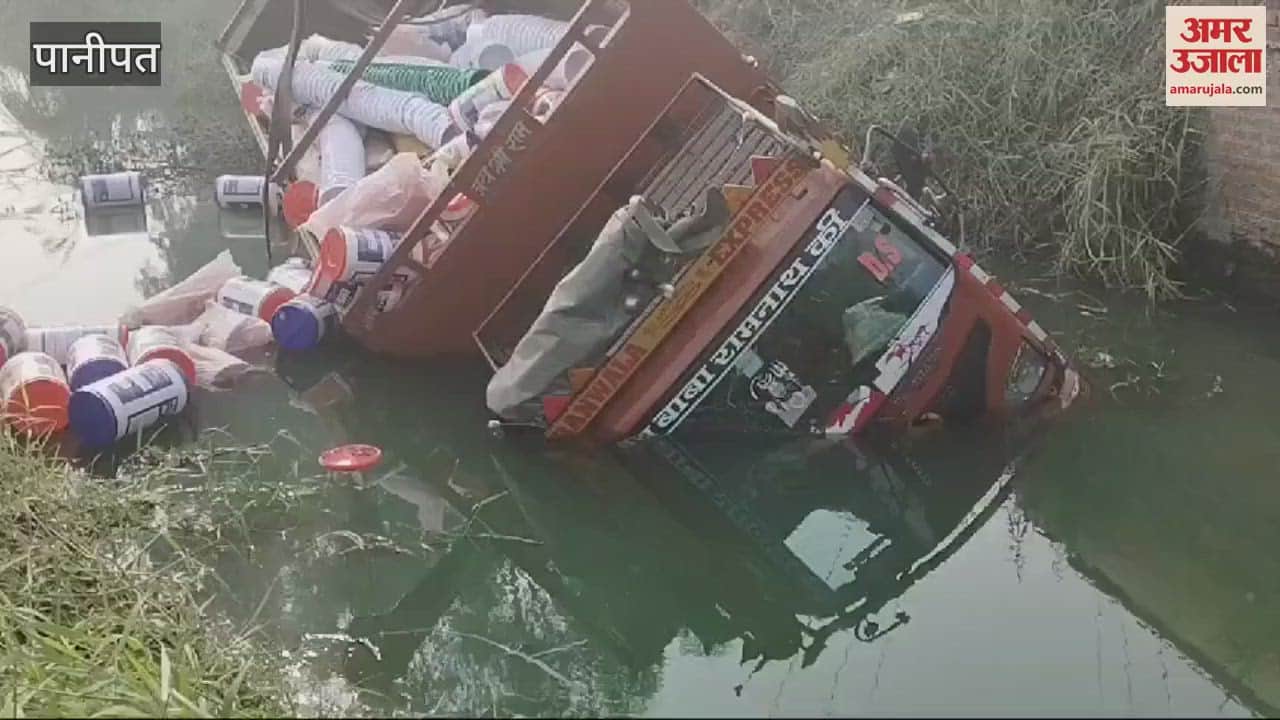 VIDEO : Canter overturned in a roadside pond in Panipat