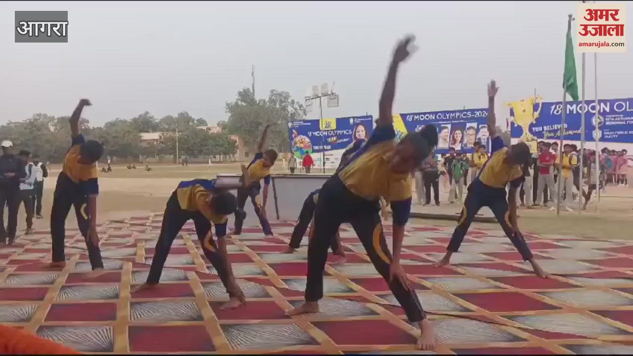 VIDEO : 18वें मून ओलंपिक्स का रंगारंग समापन, छात्राओं ने किया योग
