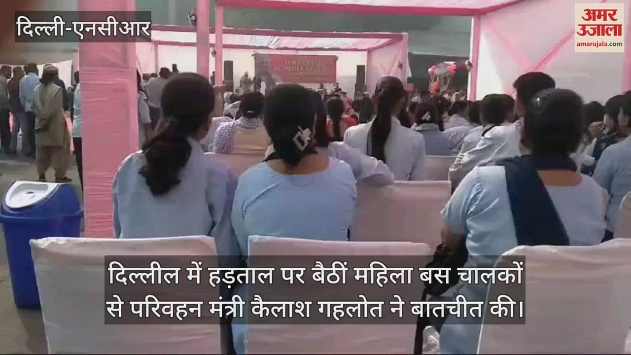 VIDEO : Delhi Transport Minister spoke to women bus drivers who went on strike