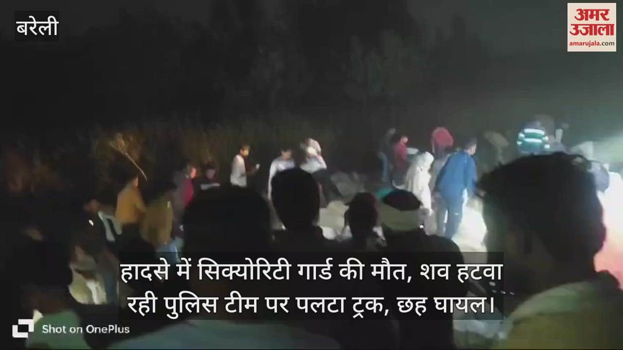 VIDEO : हादसे में सिक्योरिटी गार्ड की मौत, शव हटवा रही पुलिस टीम पर पलटा ट्रक, छह घायल