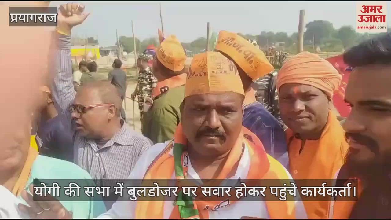 VIDEO : Workers reached Yogi's meeting sitting on bulldozers, raised slogans of Bulldozer Baba Zindabad