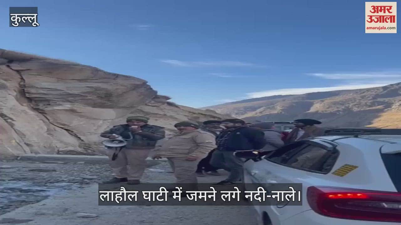 VIDEO : Rivers and streams started freezing in Lahaul valley, police issued advisory in view of the danger of black ice