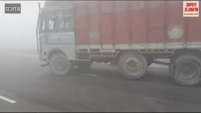 VIDEO : Accident due to fog in Bathinda, six vehicles collided on Dabwali National Highway