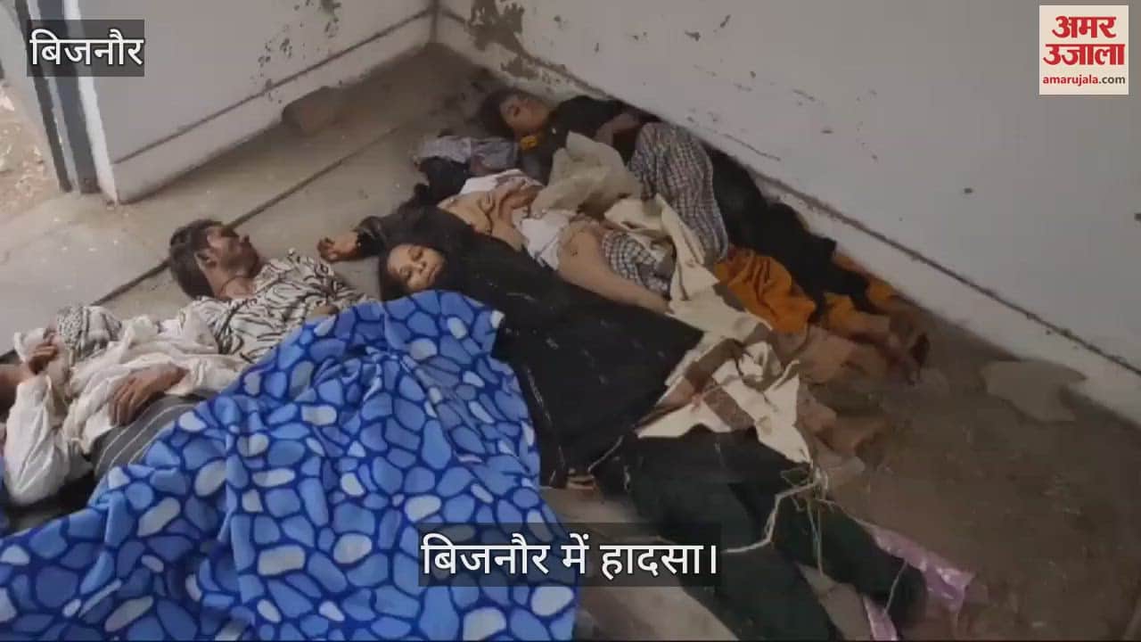 VIDEO : Car and auto collided in Bijnor, mourning due to the death of seven people including the bride and groom