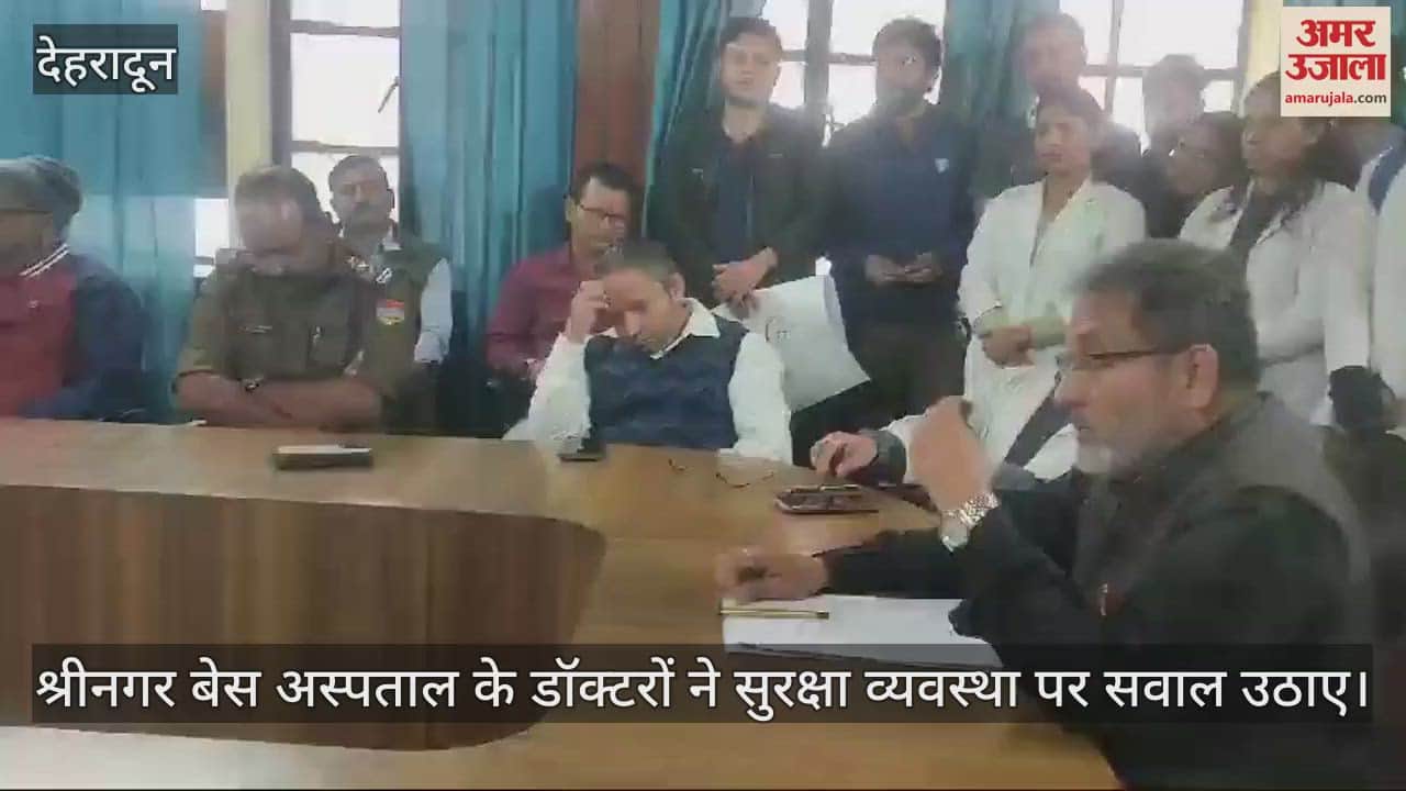 VIDEO : Srinagar Base Hospital Doctors raised questions on security arrangements
