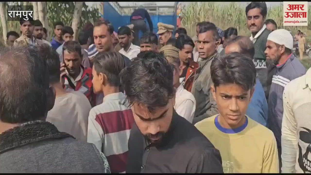 VIDEO : Incident in Rampur, young man strangled to death, body found in the forest