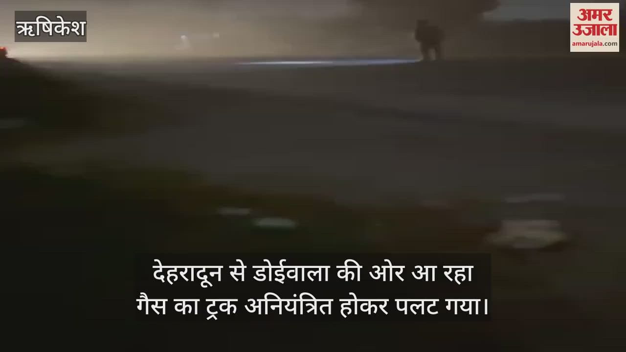 VIDEO : Gas truck overturned after losing control Doiwala Dehradun news