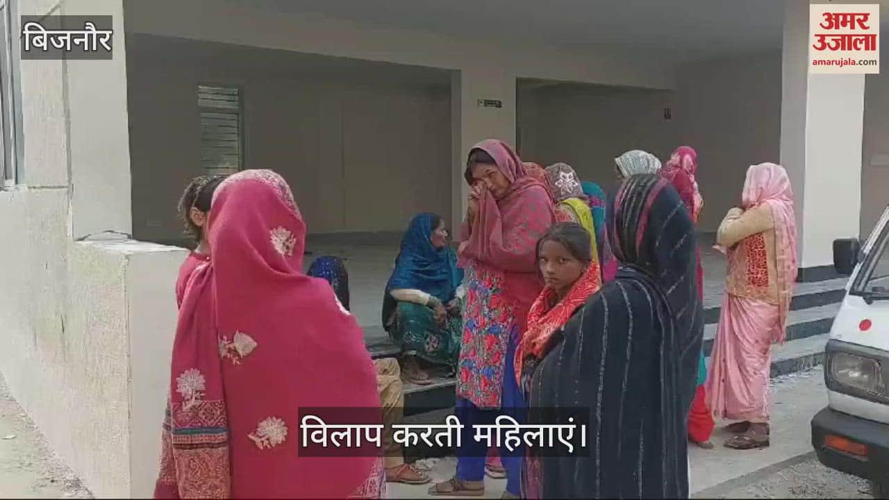 VIDEO : Mother and daughter committed suicide in Bijnor, bodies of both found in the field