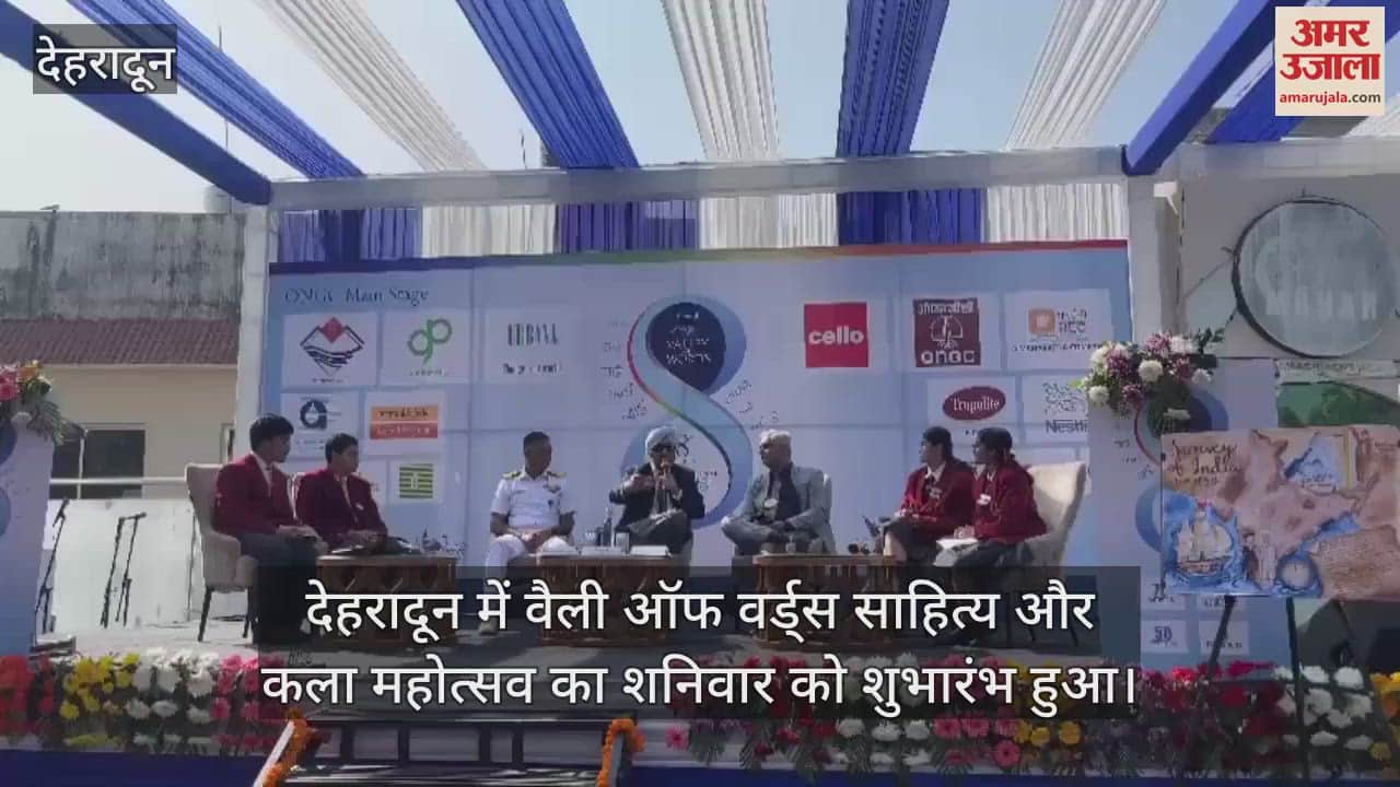 VIDEO : Valley of Words Literature and Arts Festival inaugurated in Dehradun