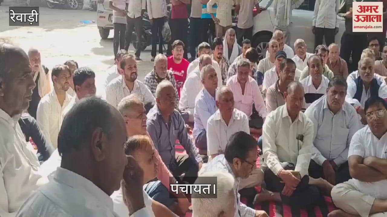 VIDEO : Panchayat held in Rewari in case of robbery of jeweler, ultimatum given till 24th November