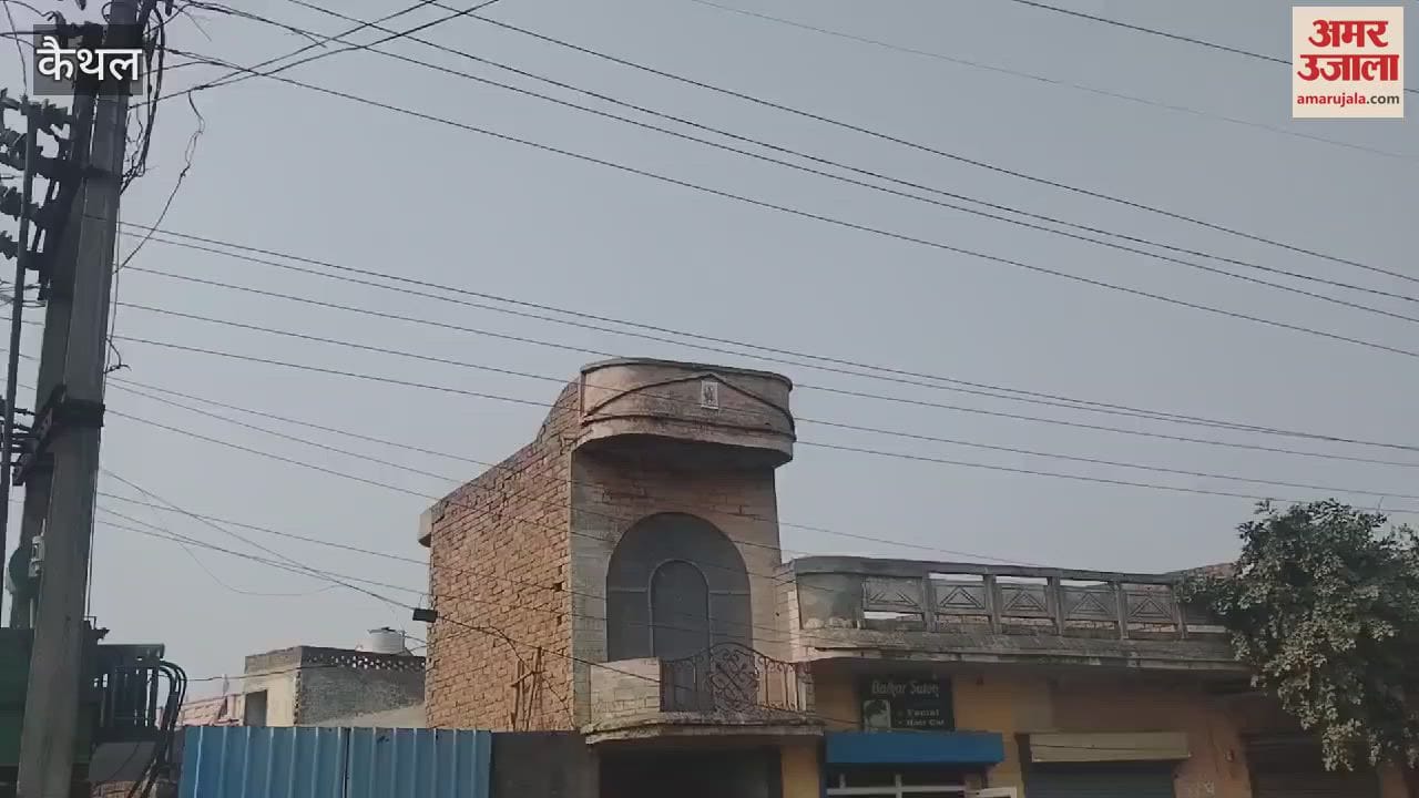 VIDEO : power supply on 12 feeders was disrupted for four hours Due to the 33 KV line being changed in Kaithal