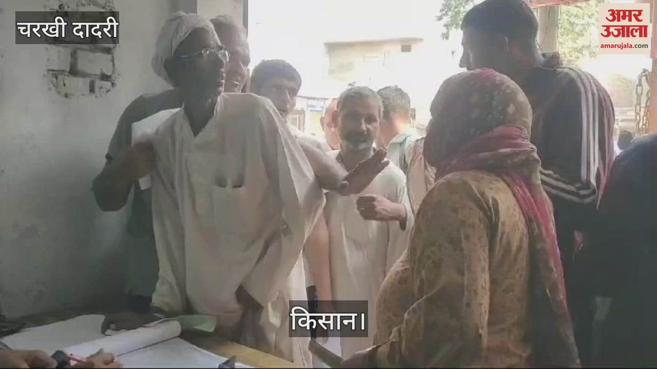 VIDEO : Farmers in Dadri expressed their displeasure over the working style of the seed center officials