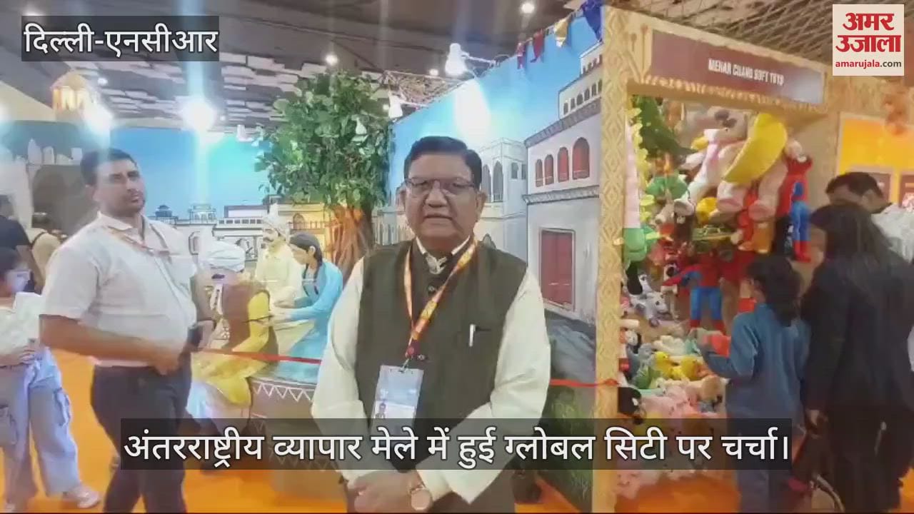 VIDEO : What is Global City Trade Fair Special conversation with Haryana Pavilion Director Anil Chaudhary