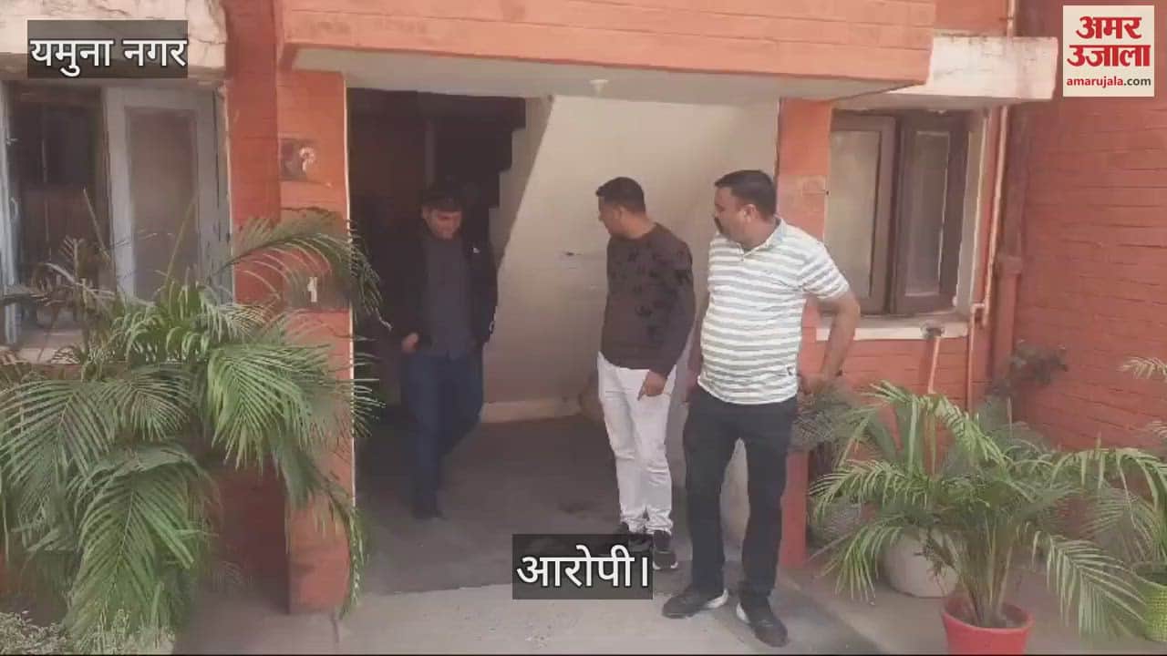 VIDEO : inspector's wife had killed her mother-in-law, police arrested her In Yamunanagar