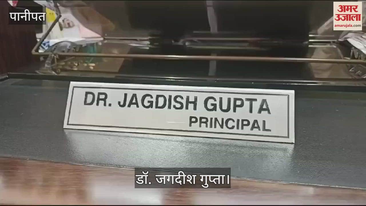 VIDEO : Arya Postgraduate College in Panipat created history by winning overall trophy for the 10th time