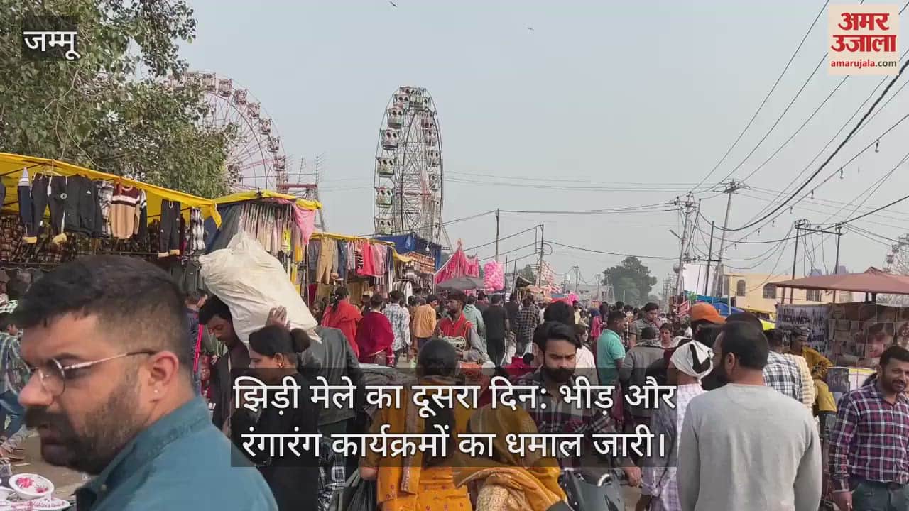 VIDEO : झिड़ी मेले का दूसरा दिन: भीड़ और रंगारंग कार्यक्रमों का धमाल जारी